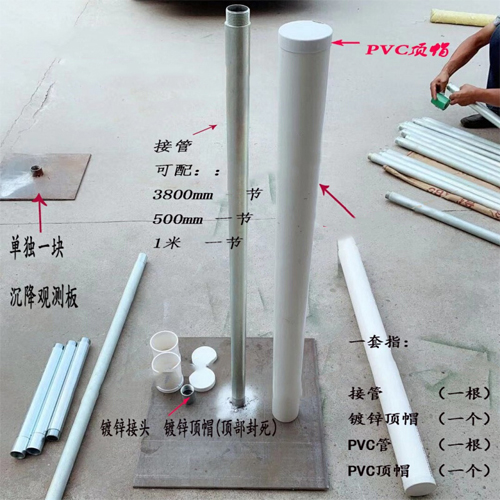许昌沉降板施工案例